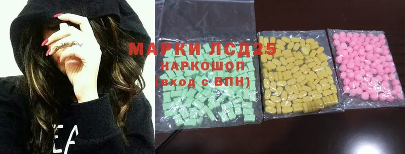 LSD-25 экстази ecstasy  площадка как зайти  Александровск-Сахалинский  купить наркотик 